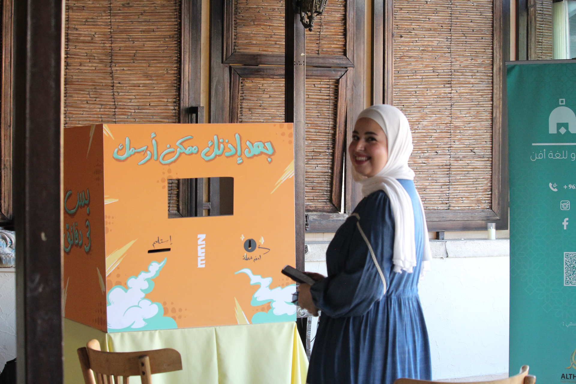 ما بعد الأبجدية-2025
